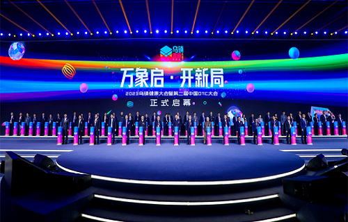 2023乌镇健康大会|万利国际官网生物携新品重磅亮相，载誉而归