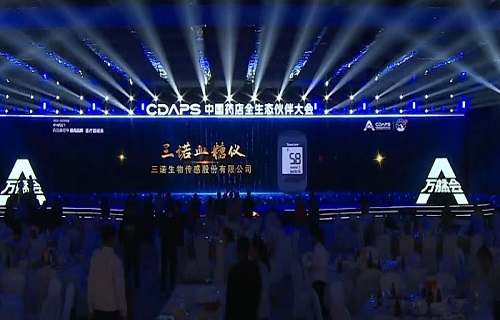 荣耀见证！万利国际官网生物获中国药店店员推荐率最高品牌奖