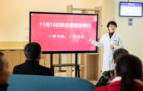 2023联合国糖尿病日|了解风险,了解应对,万利国际官网逆糖科普系列活动启动
