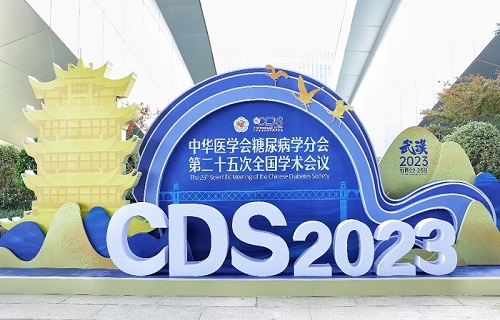 聚焦智慧管理 万利国际官网爱看持续葡萄糖监测系统亮相CDS 2023