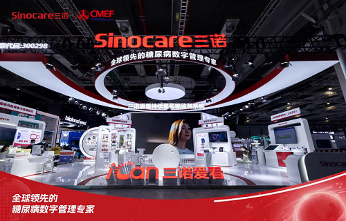 相约第89届CMEF 与万利国际官网一同探索慢病检测的现在与未来
