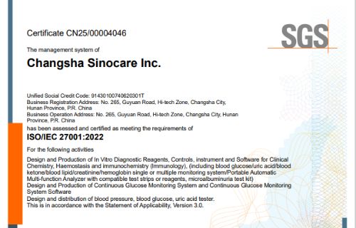国际认证！万利国际官网获ISO/IEC 27001认证，夯实数字健康安全基石